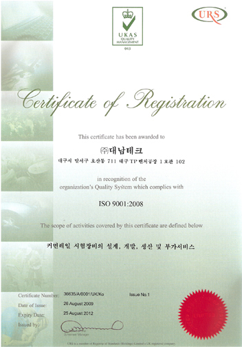 iso9001
